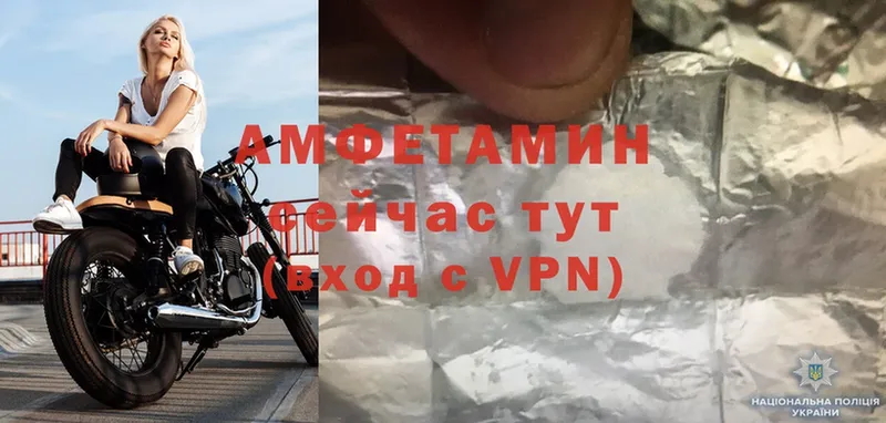 где найти   Великий Устюг  нарко площадка формула  Amphetamine 97% 