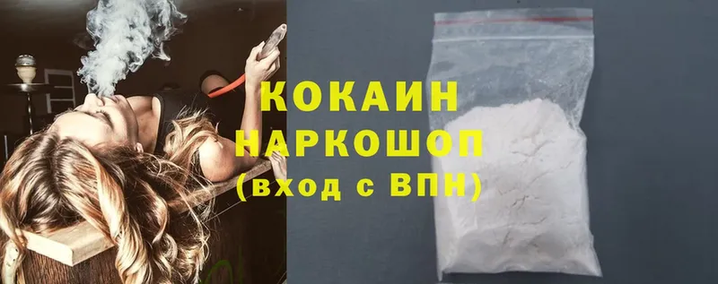 Cocaine Перу  где купить   Великий Устюг 